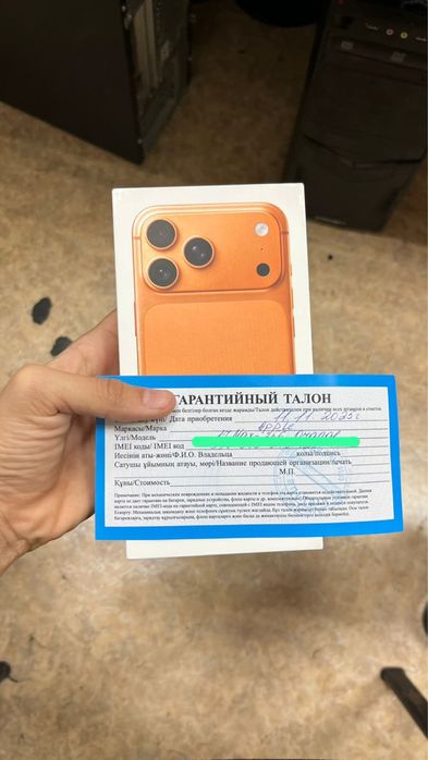 iPhone 17 pro max 256gb