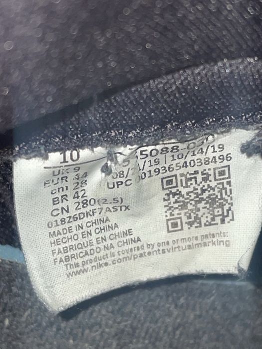 Jordan 1 High Pine Green 2.0