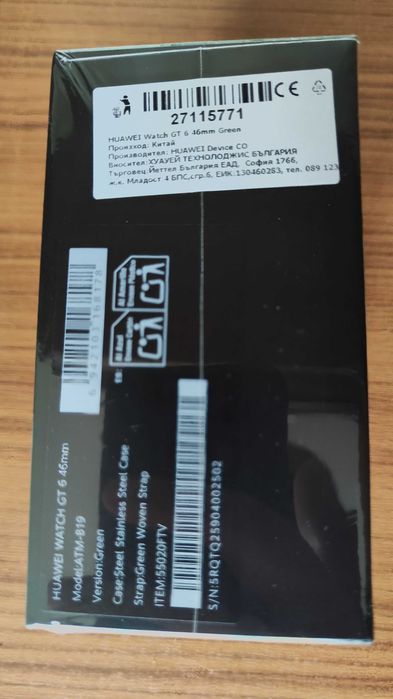Смарт часовник Huawei - Watch GT6, 46 mm, Green