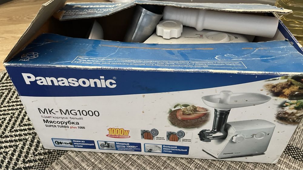 Мясорубка на запчасти
