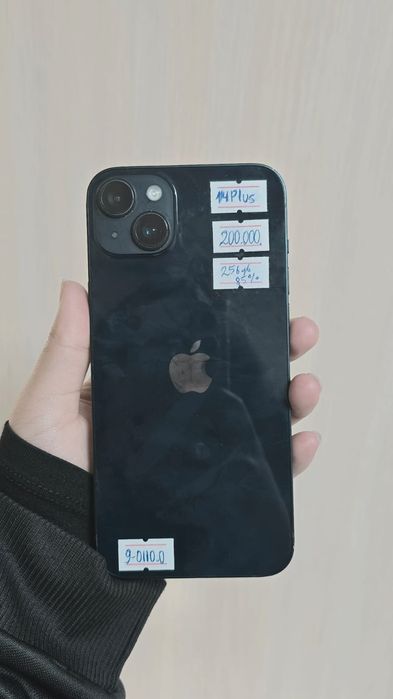 iPhone 14 Plus — 256 ГБ