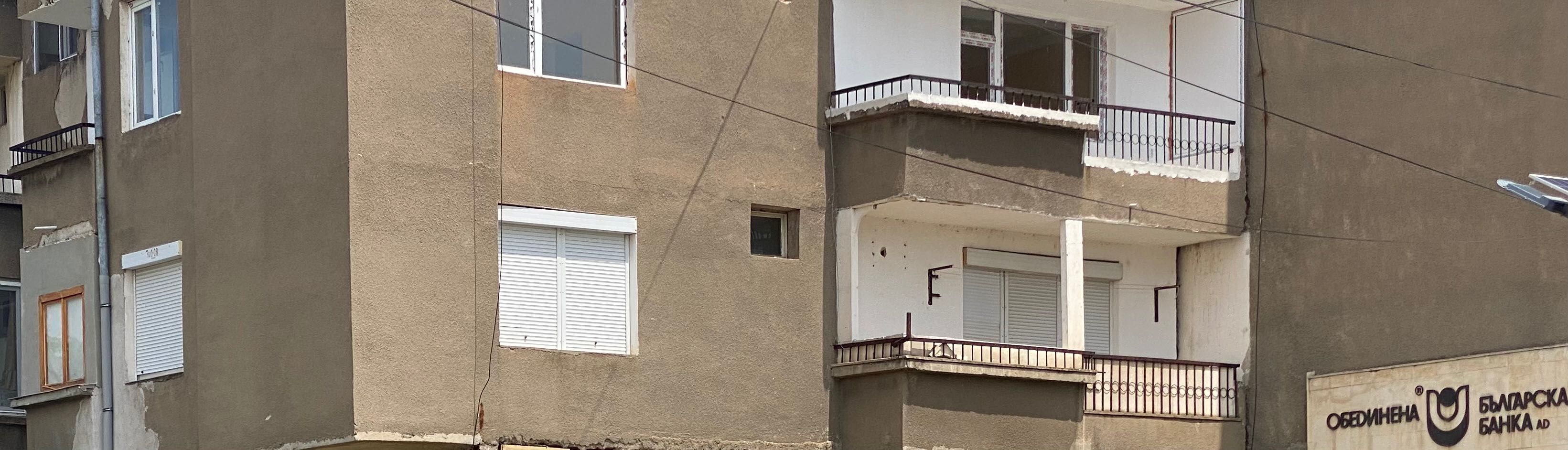 Апартамент в град Брусарци