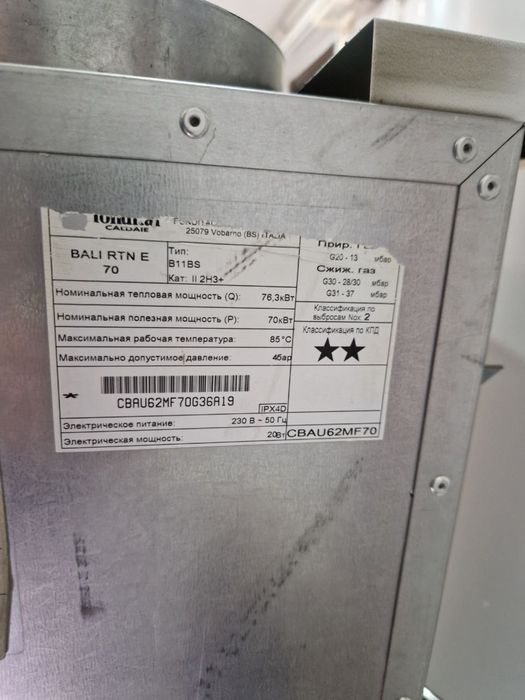 Fondital чугунный  котёл 76 кв идеалный состоянии