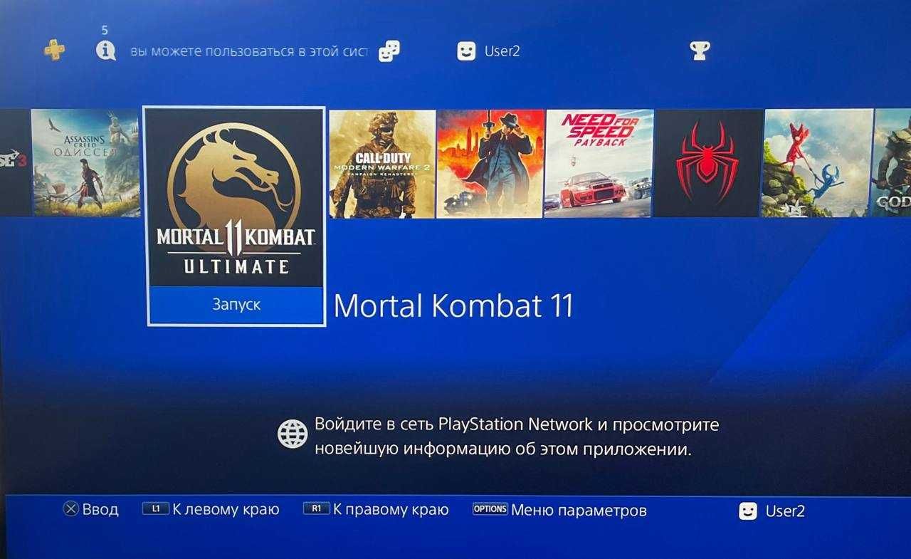 Ps4 slim 1tb + два джойстика