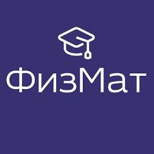 Репетитор по физике и математике