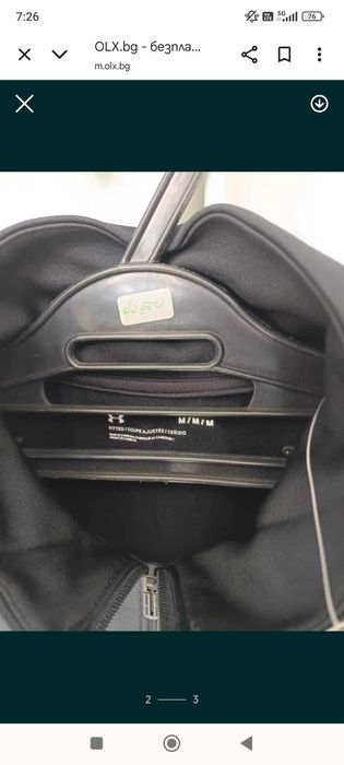 Дамски екип чисто нов