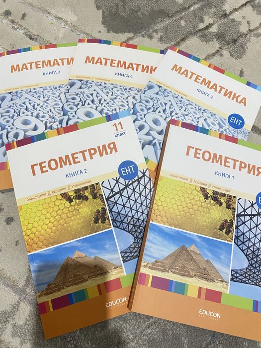 книга подготовка к ент