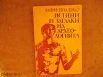 Евтини книги смесени
