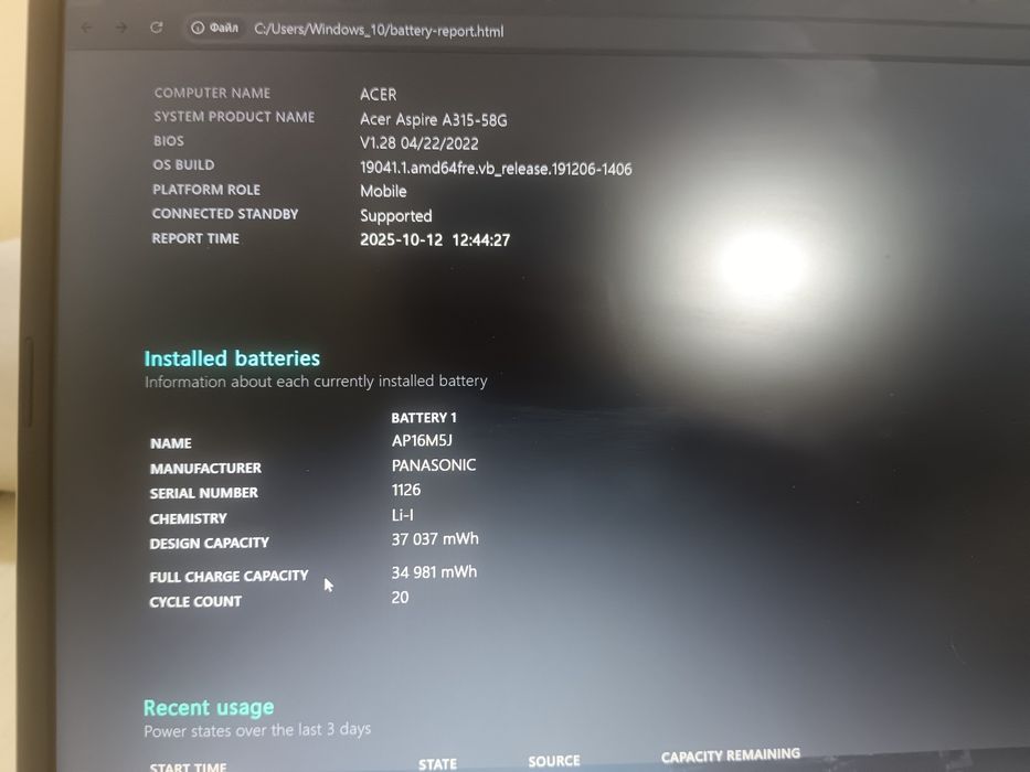 Acer Aspire 3 a 315 58G