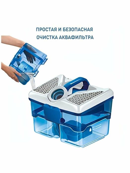 Пылесос моющий Thomas 788598 Drybox Amfibia Pet