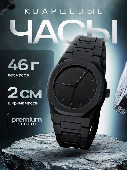 Кварцевые Часы в стиле минимализм