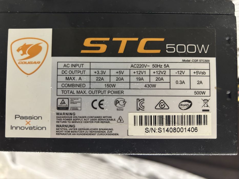 Блок на 500 ватт