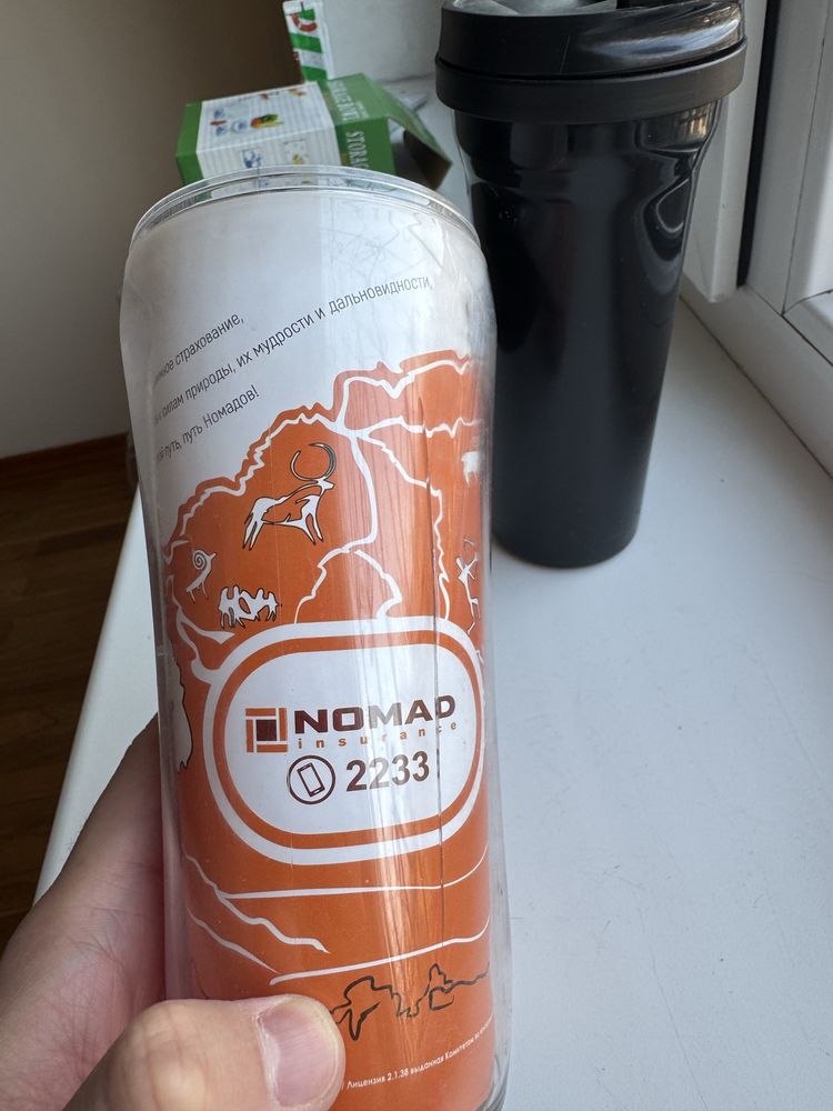 Стакан Nomad для холодного и горячего