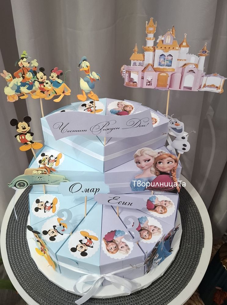 Картонена торта за рожден ден