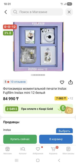 Фотоаппарат mini 12 instax