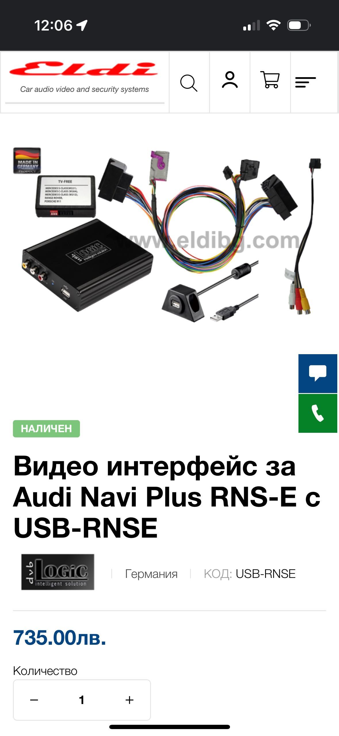 AV интерфейс USB LOGIC USBC-М500 за Audi/ VW/Skoda/Seat