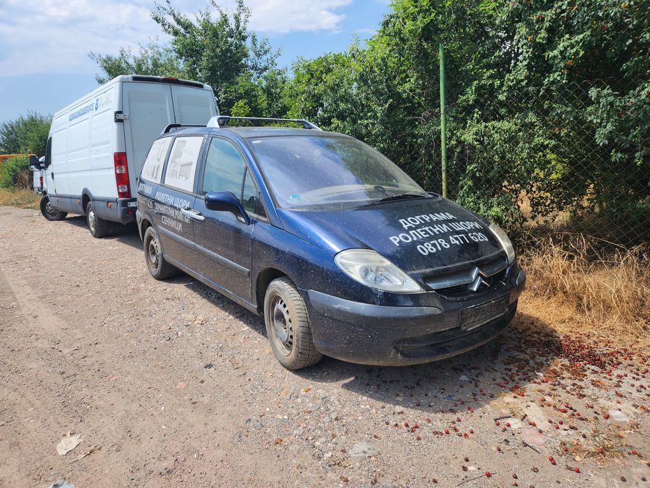 За Части Citroën c8 2.0 hdi auto 2007 година