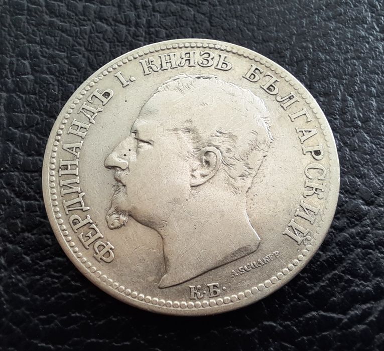 Стара сребърна монета 2 лева 1891 г.България- чудесна !