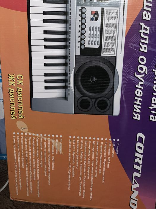 Синтезатор новый