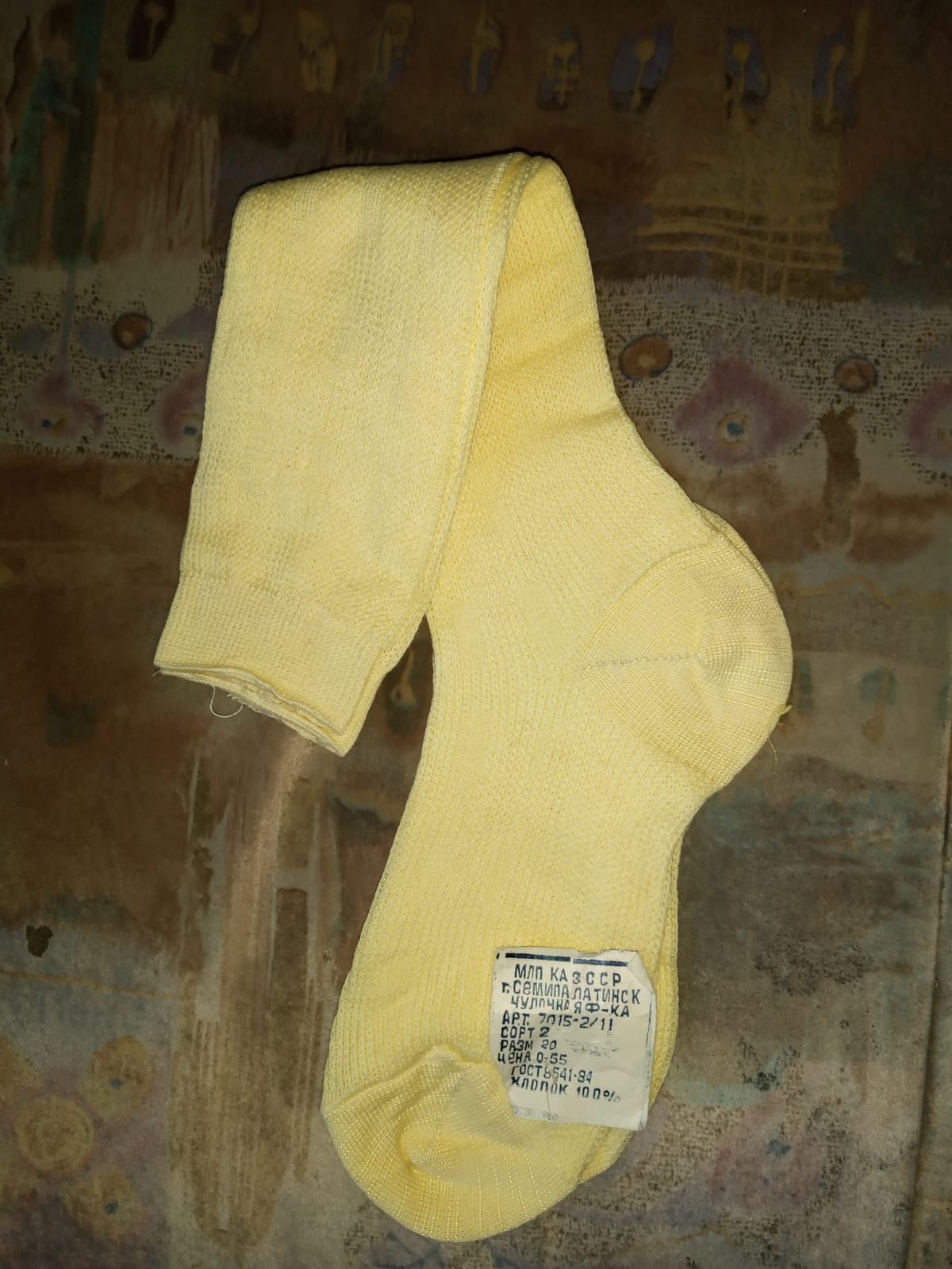 Гольфы и носочки желтые