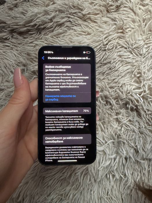 Iphone 13 mini 75%