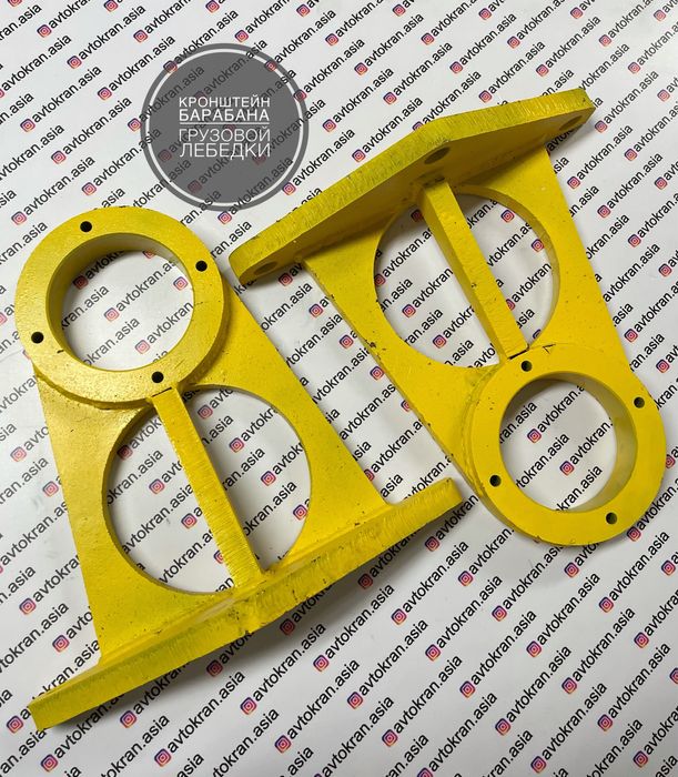 Кронштейн на автокран