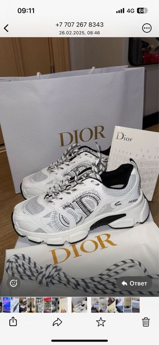 Кроссовка Diorrr