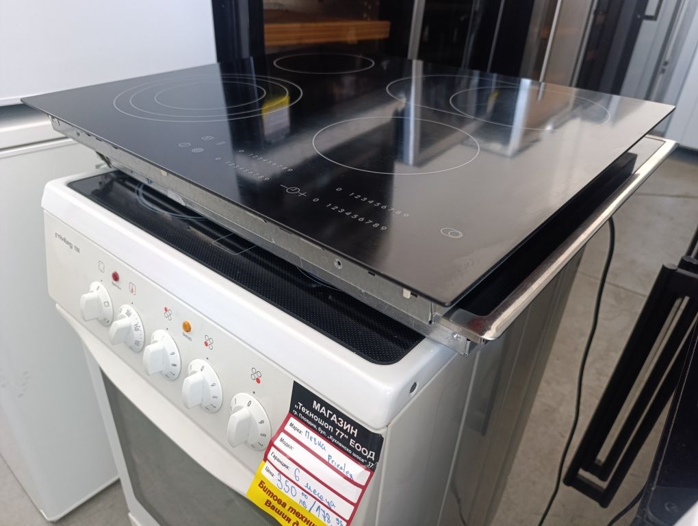 Плот за вграждане Electrolux