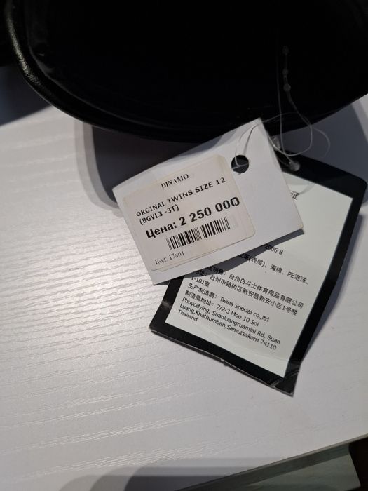 Twins Special 12 oz — оригинальные боксерские перчатки (сделано в Таил