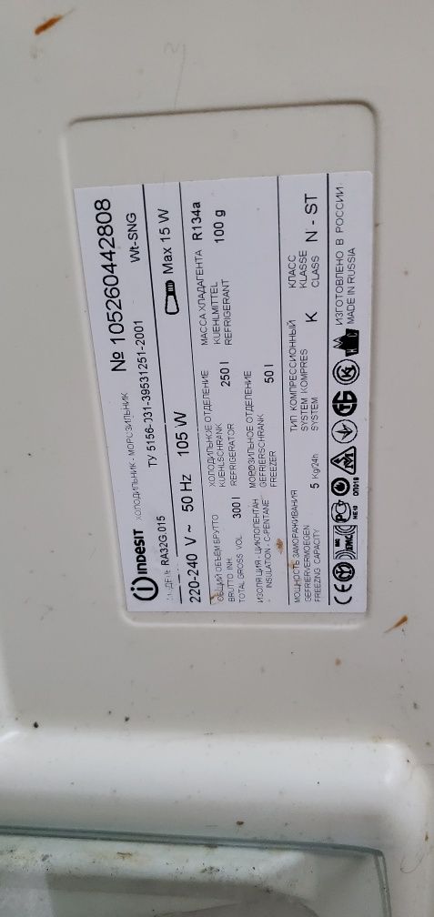 Продаётся Холодильник Indesit