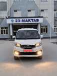 SROCHNO 2022 Changan duble