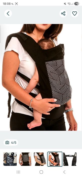 Кенгуру на ebebek, без забележки