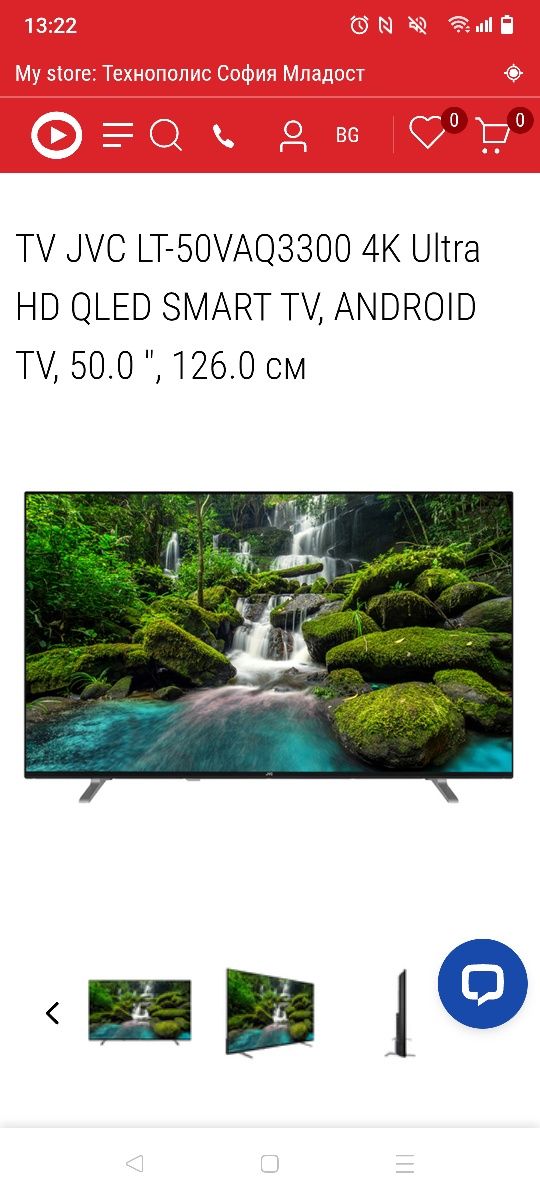 JVC TV Телевизия QLED 50VAQ3300, 50″, Smart Android TV, 4K Ultra HD