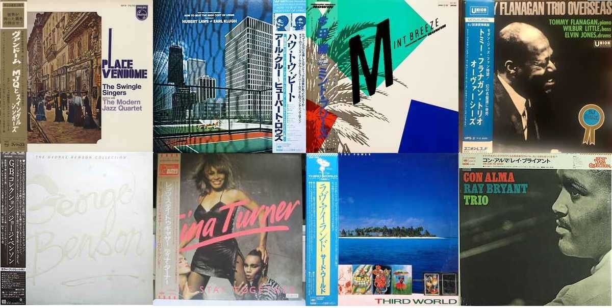 Vinyl presa japoneza  - diverse titluri