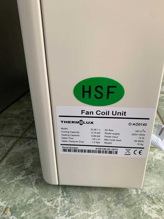 Воден конвектор-Ултра тънък 13 см