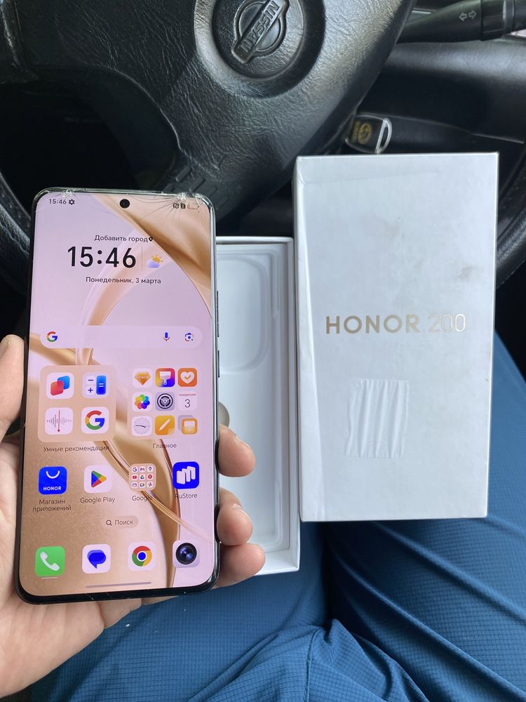 Honar. 2000.  Память 256