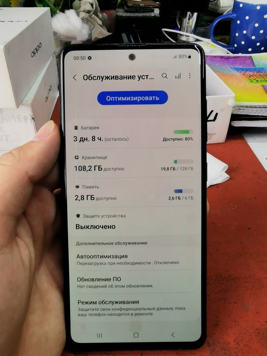 Samsung a51 128гб продам