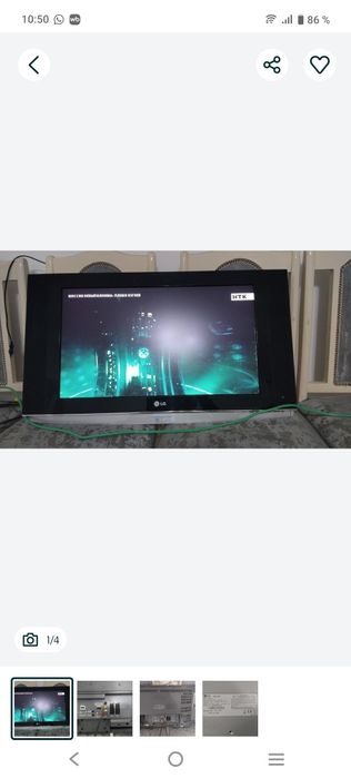 Телевизор сатылады ілжи