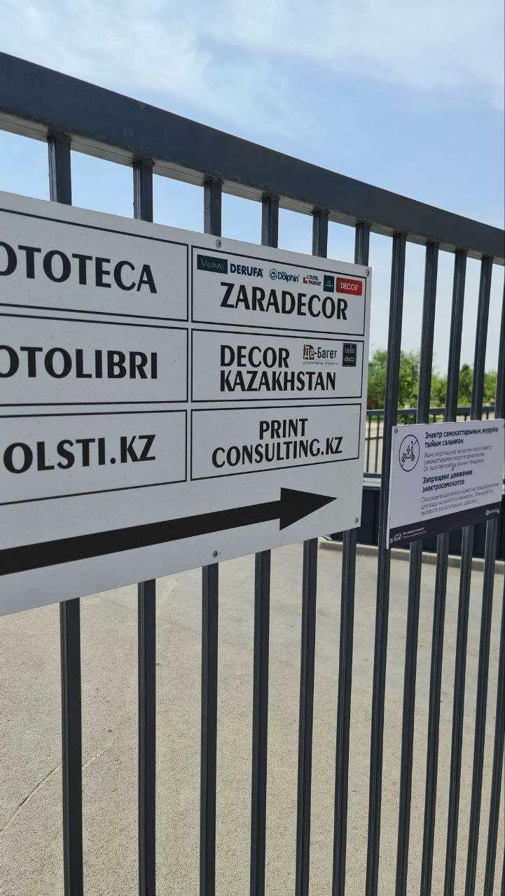 Поставки полиграфического оборудования. Уф принтеры, плоттеры, резаки