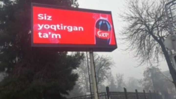 Samarqandda led ekranlarda reklama. Лед екран на рекламах в Самарқанд.
