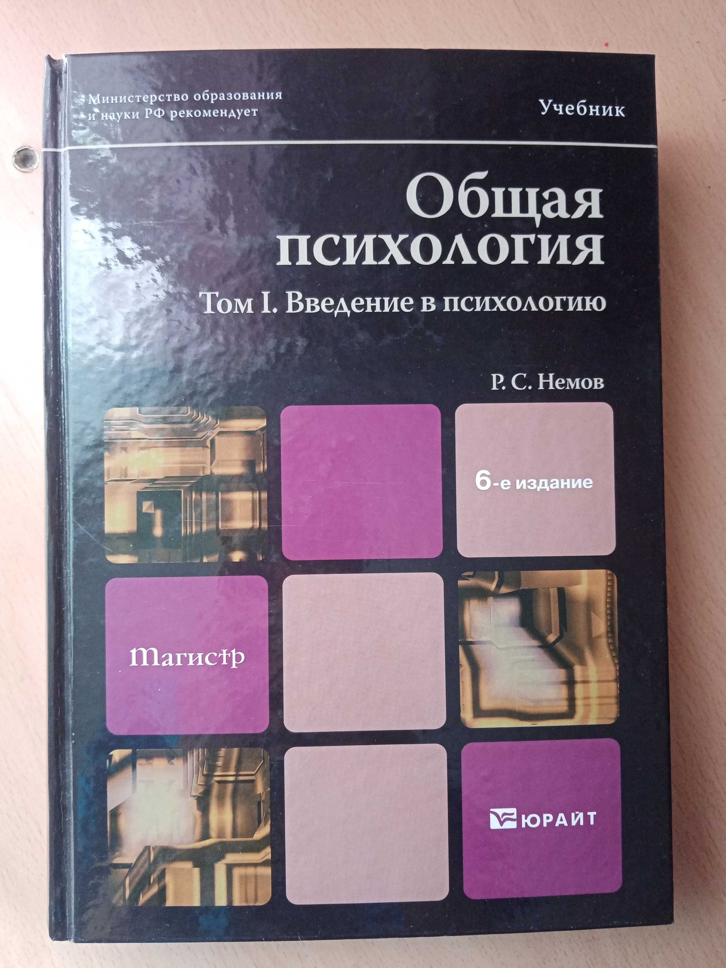 Продам книги в хорошем состоянии