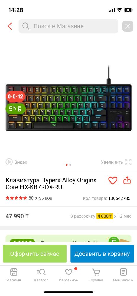 Персональный компьютер
