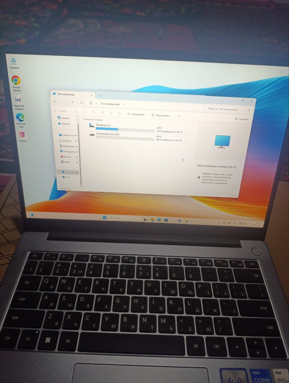 Huawei komputer narxidan
