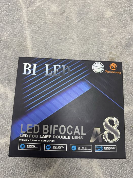 новый би лед