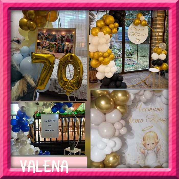 Украса за вашия празник