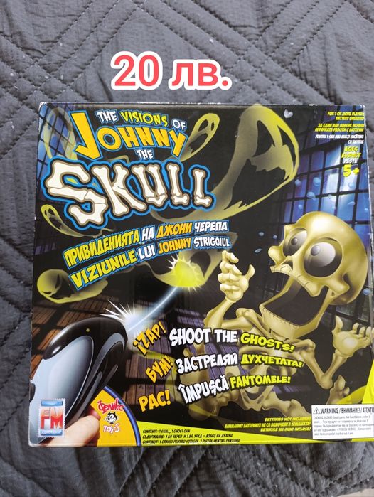 Детски играчки, писти, паркинг.