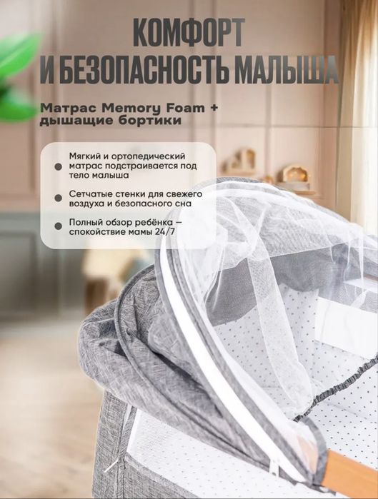 Продам детсткую кроватку