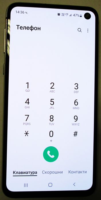Samsung s10e - Snapdragon