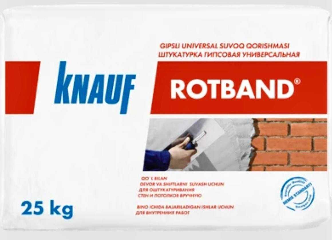 Ротбанд Кнауф - Rotband Knauf
