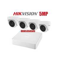 HIKVISION Комплект за Видеонаблюдение 5MP с 4 камери и Хибриден DVR